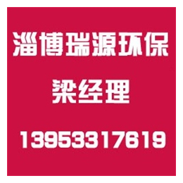 淄博空气源厂家*、淄博空气源、淄博空气能厂家(查看)