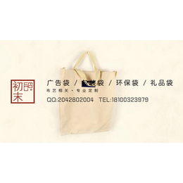 环保袋地方文化宣传袋潍坊生产