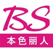 临沂市灿烂商贸有限公司