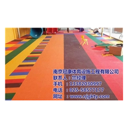 南京pvc塑料地板价格|冠康体育设施|南京pvc塑料地板