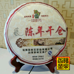 云南树王大叶陈年干仓普洱茶饼357g饼熟普2012年春茶发酵