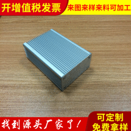 铝型材散热器散热片铝型材加工铝型材散热外壳
