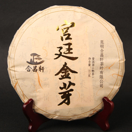 2010年春枣香宫廷金芽357g普洱七子饼熟茶