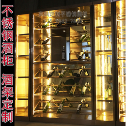 上海不锈钢红酒柜价格 玫瑰金不锈钢酒架 不锈钢酒柜案例