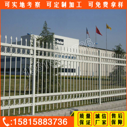 中山工业区围栏锌钢护栏 广州小区铁围栏供应 深圳小区防护栏