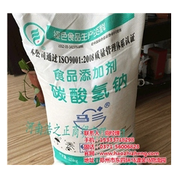 驻马店食用小苏打哪里有卖,食用小苏打,【浩之正小苏打】