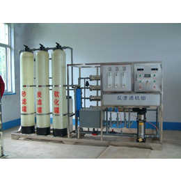 水处理设备、新疆康立德、和布克赛尔水处理