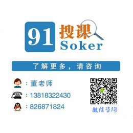 上海青浦网页设计培训速成班 PHP网站开发工程师