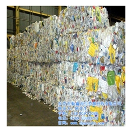 塑料回收公司_勤鑫再生资源回收(在线咨询)_塑料回收