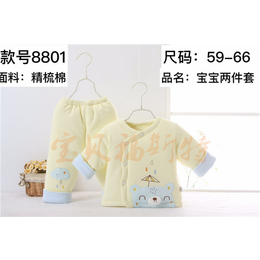 婴儿套装新款图片,淮北婴儿套装,宝贝福斯特款式齐全