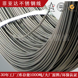不锈钢线材菲亚达304电解线 8个镍线材稳定无瑕疵