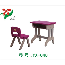 学前班<em>塑料</em>桌椅 <em>塑料</em>儿童桌椅 学前班桌椅