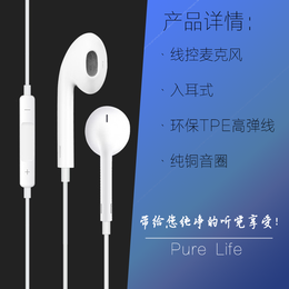 郑州龙湖 入耳式耳机批发 定制 量大优惠