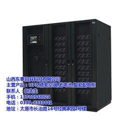 忻州机房ups|东泰日升|机房ups电源报价