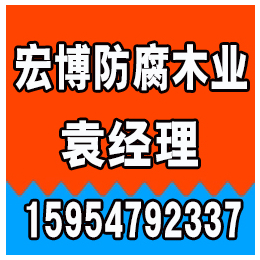 临沂凉亭厂家批发、临沂凉亭、宏博防腐木(查看)