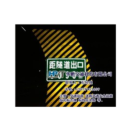 华鹏交通科技信号系统(图)、交通标线 横线、岳阳湘标线