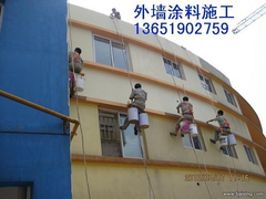 上海外墙涂料施工