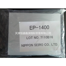 低价供应日本精蜡EP1400
