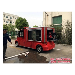 带水箱电动消防车|4轮(在线咨询)|龙岩电动消防车