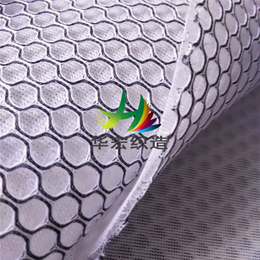 聚酯纤维3D网布,3D网布,华宏织造