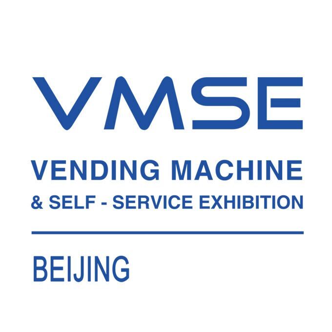 2018中国（北京）智能快递柜展览会