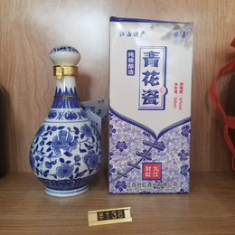 麦良郎酒业 江西特产纯粮酿造青花瓷