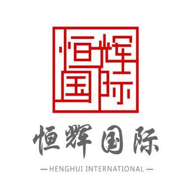 2018中国智慧零售终端大会