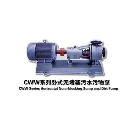 CWW污水泵|江苏长凯机械|屯昌CWW污水泵