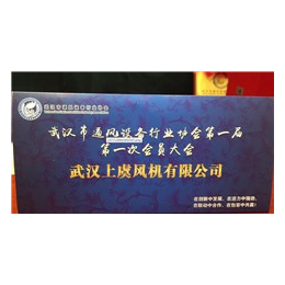 消防排烟风机多少钱_宜昌消防排烟风机_上虞风机(查看)
