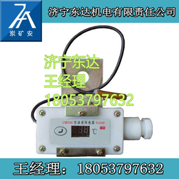 GWD90型温度传感器*中国温度传感器厂家
