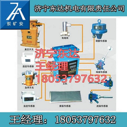 KHP197皮带机保护矿用皮带机综保主机