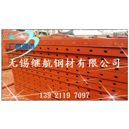 钢模板㊣|钢模板制造|上海钢模板