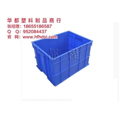 冷库*塑料箱|安徽塑料箱|合肥华都(查看)