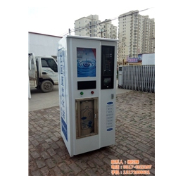 西菱电器(图)_7.5升自动售水机水桶_售水机