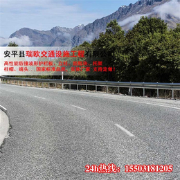 瑞欧公路防撞护栏,防撞护栏,波形防撞护栏