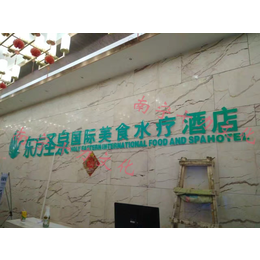 南宁广告招牌 庆典签名墙 LOGO 喷绘 易拉宝 条幅