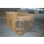 宇曦包装材料(图),重型纸箱出口,重型纸箱缩略图1