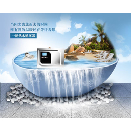 温州热水循环泵价格咨询