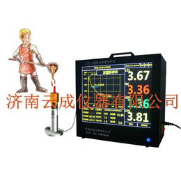 供应云成仪器CSI-II 智能型电脑型炉前碳硅分析仪