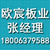 上海彩涂铝单板_滨州彩涂铝单板厂家供应_山东彩涂卷缩略图1