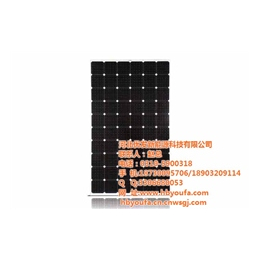 单晶太阳能板生产_优发新能源科技_邢台单晶太阳能板