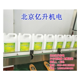 ****咨询,北京尿素液,北京尿素液多少钱
