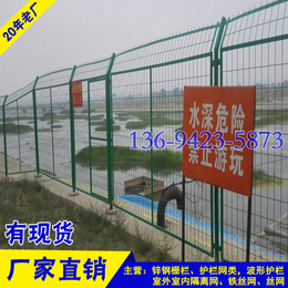 港口防护隔离网多少钱 三亚铁丝网围栏定制 海南边框护栏