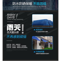江苏蓬膜布|南京吉海帐篷厂商|推拉蓬膜布制作