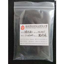 航彩黑色珠光特黑色402珠光黑401珍珠黑10-60珠光涂料