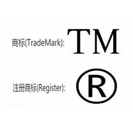 商标注册、【河南集佳】、洛阳企业商标注册