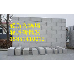 上海轻质砖厂家*批发上海轻质砖隔墙