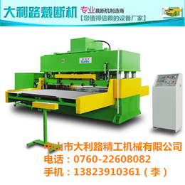 全自动拉链裁断机、裁断机(在线咨询)、泰州裁断机