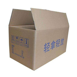 新森奇纸品(图)_邮政纸箱生产厂_宜春纸箱生产