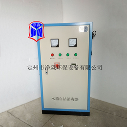 SCII-10HB无菌水箱*水箱自洁消毒器